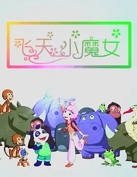7v影视